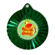 PD F041 Carnival medals in shiny metallic colors Ø 50mm
