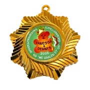 PD K004 Edle Karnevalsorden